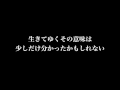 【泣ける曲】小田和正「風は止んだ」Piano Ver. 歌詞付き 高音質(映画『64-ロクヨン-』主題歌)【新曲】感動の癒し(Original)