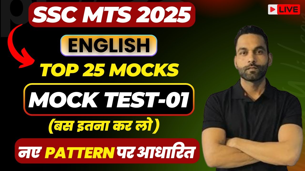 MOCK TEST - 01 FOR SSC MTS 2025 || BASED ON NEW PATTERN🔥|| Jai Sir # ...