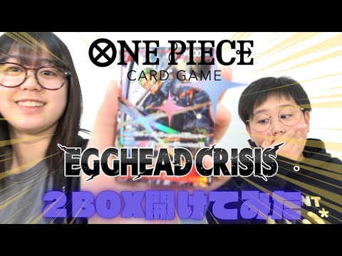ONE PIECE CARD GAME【EGGHEAD CRISIS】2BOX開けてみた - YouTube