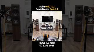 [1분청음]Naim Uniti 102 + Revival Audio Sprint4
