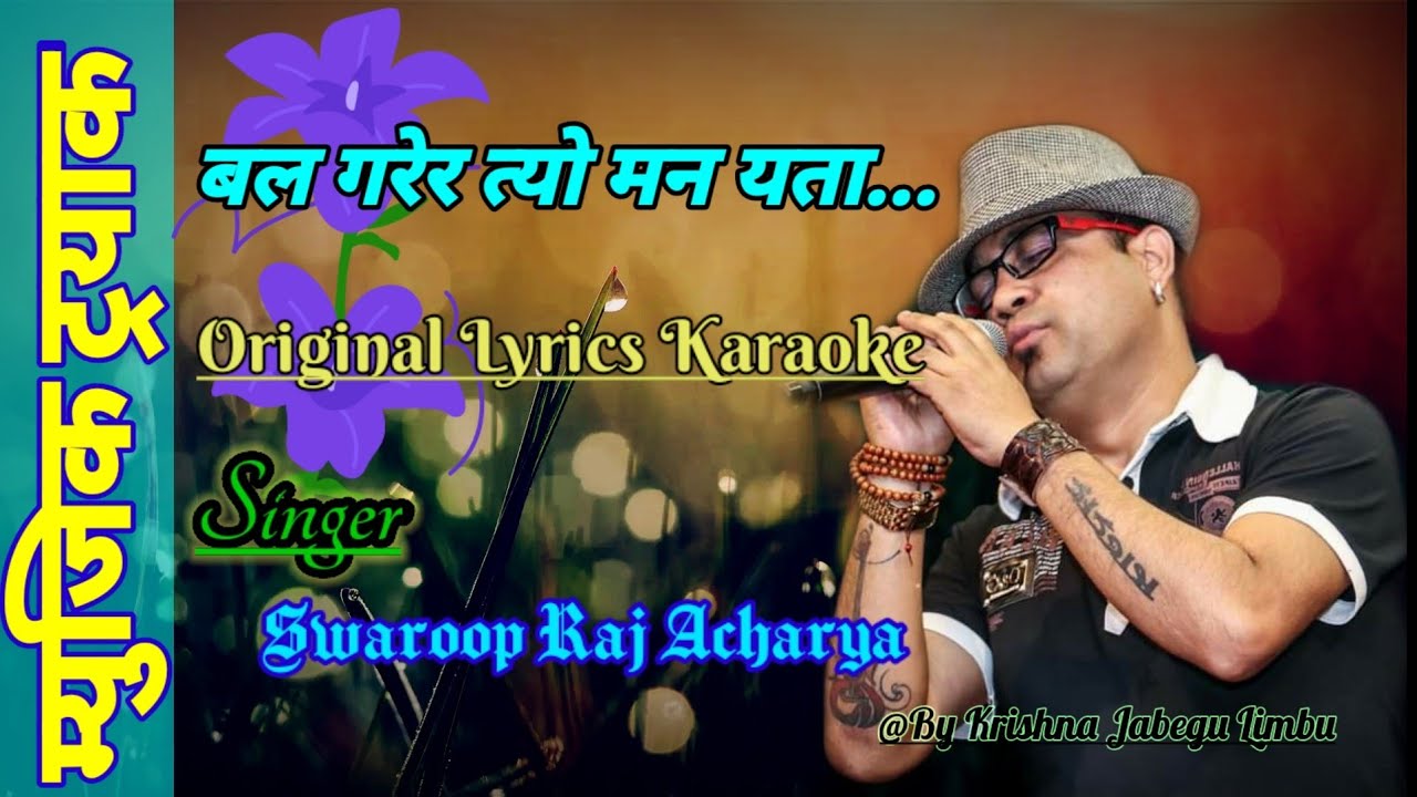 Bal Garera Tyo Man Yeta Original Lyrics Clear Karaoke Swaroop Raj Acharya Krishna Jabegu Limbu