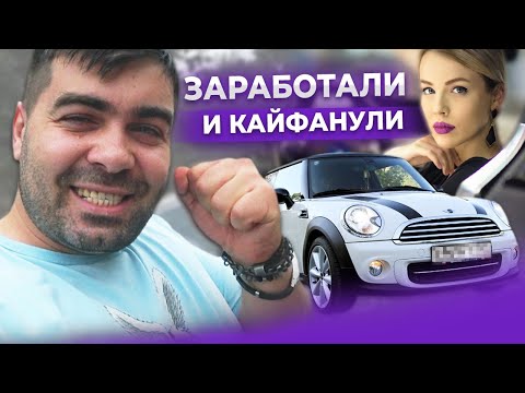 Video: Mini Cooper-i necə izləyə bilərəm?