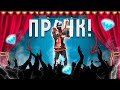 DOSYMZHAN-нің АККАУЫНТЫМЕН ЖЫЛАТЫП ТҰРЫП ПРАНК (FREE FIRE)