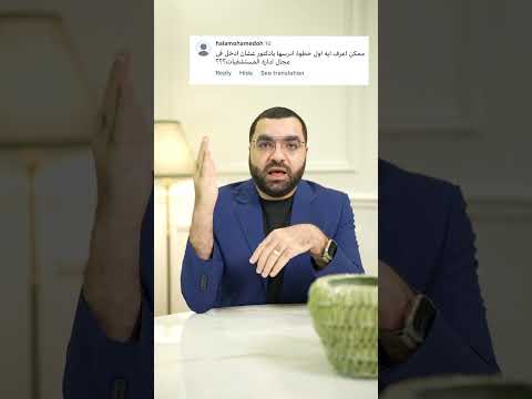 يعنى ايه إدارة المستشفيات