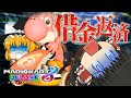 【ゆっくり実況】霊夢が借金返済のためにマリオカート8DXをプレイ!! part6