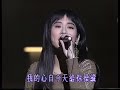 關淑怡 星空下的戀人 Live 1989年度勁歌金曲 第四季季選 1989 12 24 關淑怡 星空下的戀人 Live 1989年度勁歌金曲 第四季季選 1989 12 24