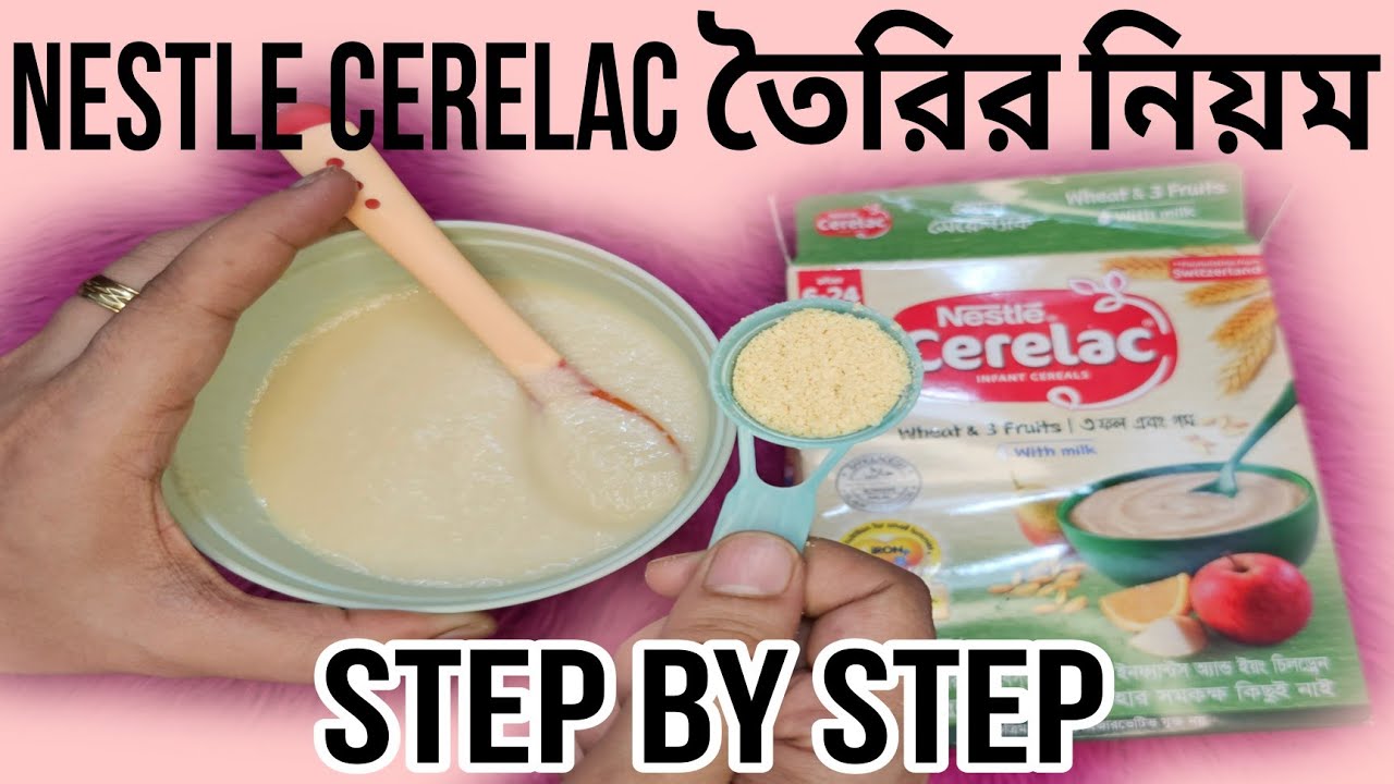 How To Prepare Nestle Cerelac In Bangla YouTube How To Prepare Nestle Cerelac In Bangla YouTube