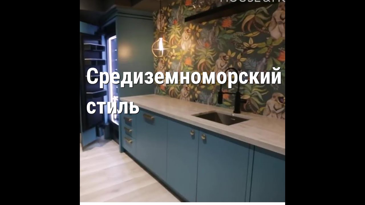 Ремонт кухни: интерьер в морском стиле. Дизайн квартиры 123кв м ЖК Андреевский Room Tour/ Wizardiz