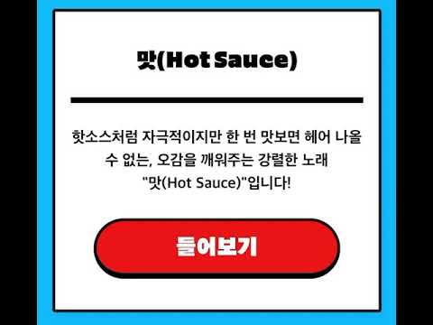 [NCT DREAM] 즈니들아 타이틀 떴다 들어봐