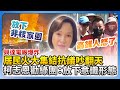 興達電廠爆炸事件