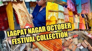 Lajpat Nagar Market Delhi | Festival October collection Lajpat Central market| GUIDE ||SHOP||HINDI|