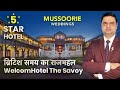 WelcomHotel The Savoy, Mussoorie | Host Your Indian Wedding In An Historic 5-Star Hotel | Varmalla