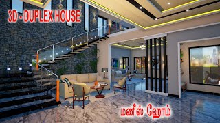 5 bedroom duplex house design – 3d home design – manis home