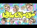 JAPANDoGs - はんぐおーばー -Music Video-