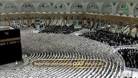 صلاة الفجر للشيخ بدر بن محمد التركي من المسجد الحرام 21 ربيع الآخر 1447 من سورة التوبة 