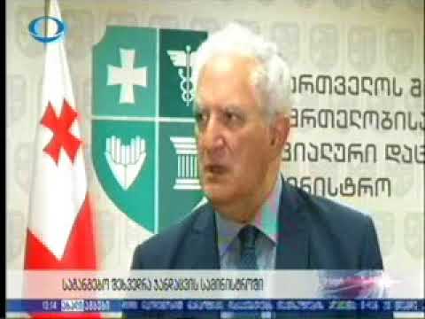 09 05 2018   ტელეკომპანია იბერია   ახალი ამბები 13 00 იბერია ტვ