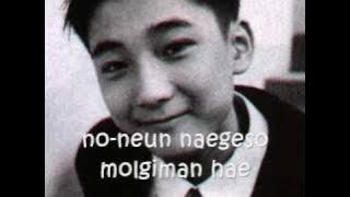 가슴이 어떻게 됐나봐 My Heart Had a Brain Freeze with lyrics (featuring:Choi Woo Hyuk)