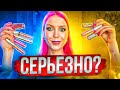 АНАЛОГИ ЛЮКСА - ПОКУПКИ КОСМЕТИКИ / ИЗМЕНИЛИ ФОРМУЛЫ? Я В ШОКЕ С СОСТАВА!  Находки и разочарования