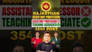 Rajasthan Assistant professor vacancy 2026 | RSSB Teaching Associate | complete details #shorts
