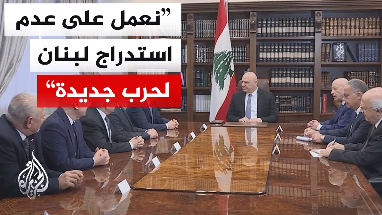 ������ ��������: �� ���� �� ��� ���� ������� ������ ����� ������
 - نشر قبل 8 دقيقة