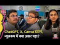 Cloudflare Outage क चलत X ChatGPT Canva Spotify सम त कई बड प ल टफ र म ठप वजह क य ह