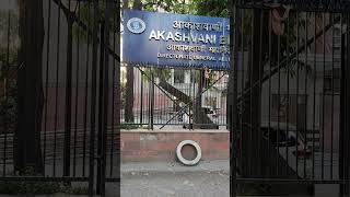 आकाश वाणी भवन नई दिल्ली |Aakashwani Bhawan New Delhi | The Sachin #youtubeshorts #shorts #short