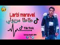 Larbi Maravel طاطا مريولي صغيرة انوشا Kadri DN Larbi Maravel طاطا مريولي صغيرة انوشا Kadri DN