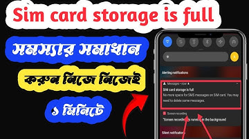 Sim card storage is full problem fix. No space for sms. How to solve massage storage full