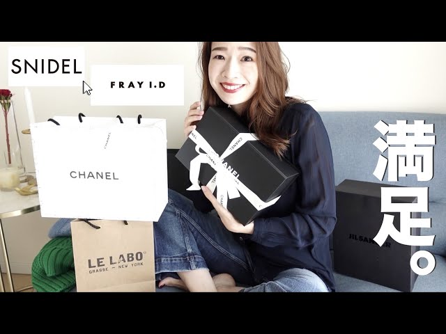 色違いで揃えたい逸品【CHANEL】スエード sddefault.jpg