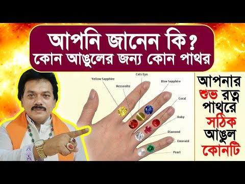 ভিডিও: ব্রান এবং বীজ সঙ্গে রাই রুটি