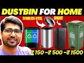 [2026]🔥Best Dustbin for Home in India🔥Best Smart Trash Can🗑️Best Dustbin For Kitchen