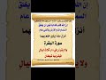 ستوريات دينيه. طريق الهداية