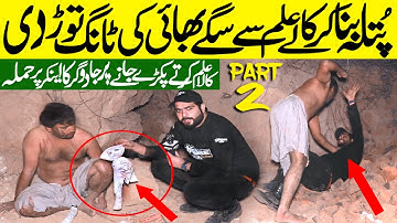 Black Magic Exposed | Young Boy Doing Ritual On Doll | Episode 26 (Part-2)