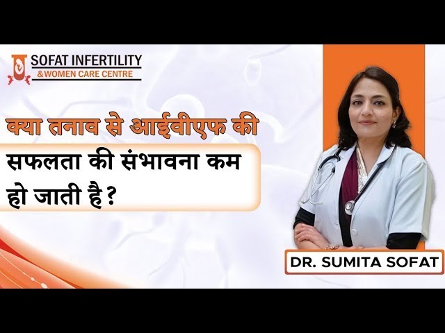 मह ल ओ एव प र ष म क न ह ब झपन ज य द श Step To Iui Treatment Process In Hindi You