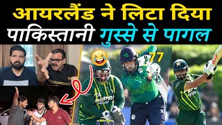 Pak Media Angry On Ireland Win vs Pakistan, Pakistani Crying Babar, Shaheen Are Plastic King