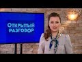 Больничные в Беларуси – как оплачивают и по каким критериям выдают: «Открытый разговор»