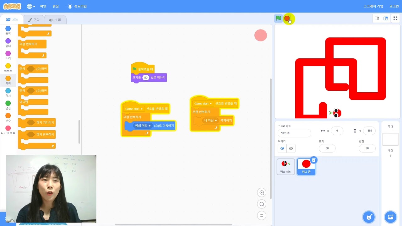 Snake game scratch 복제하기 YouTube