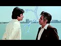 मुझ से मेरा बाप मिलने आया है या एक पुलिस अफसर | Shakti 1982 Film | Amitabh Bachchan Dialouge