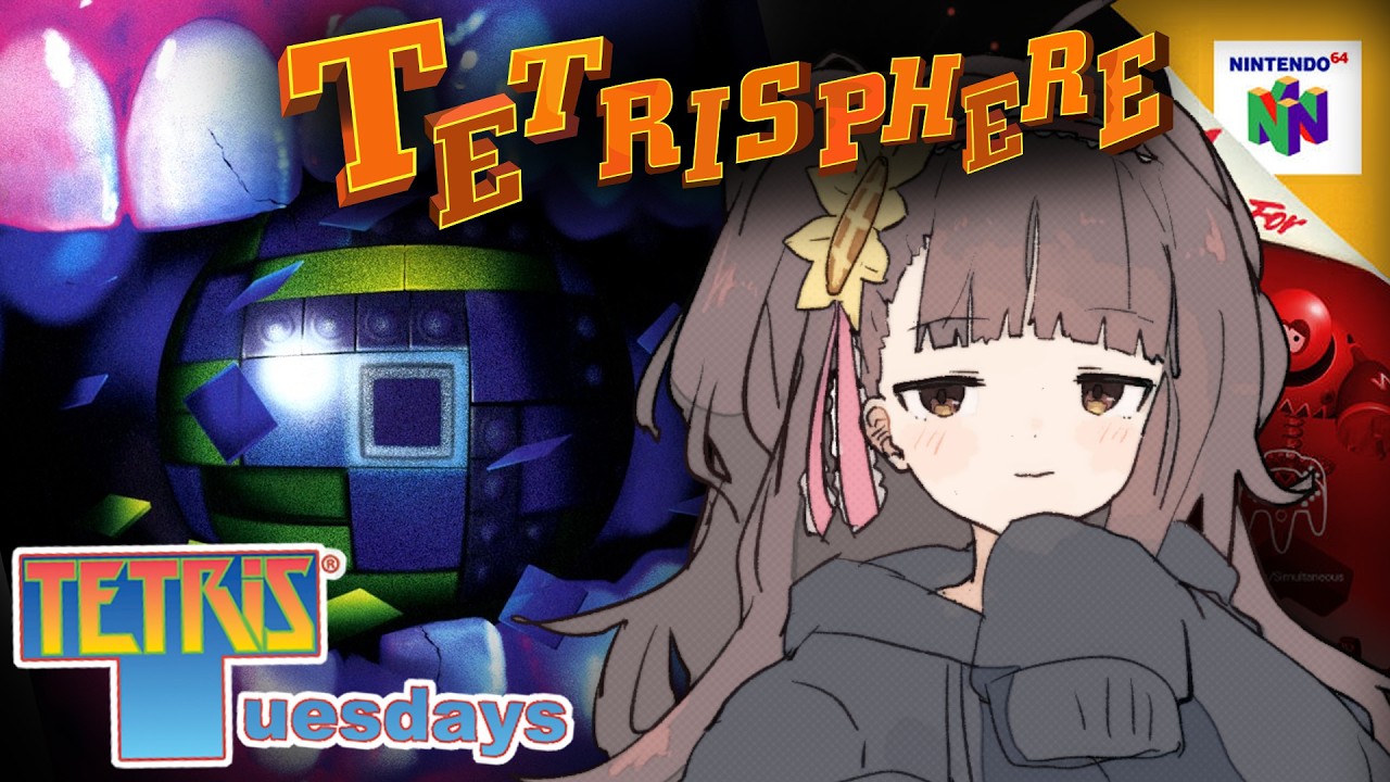 [ Tetris Tuesday ] Tetrisphere (1997) on the N64! 😎