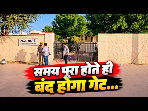 वार्ड 1 में आखिरी 10 मिनट! शांतिपूर्ण मतदान जारी, समय पूरा होते ही बंद होगा गेट...