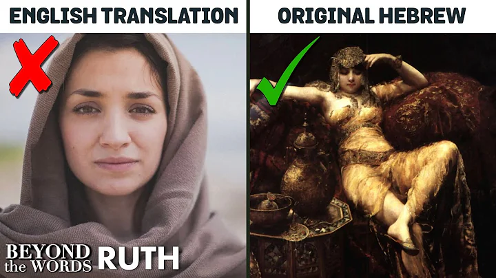 Controversial Passage: Did RUTH Do Something INAPP...