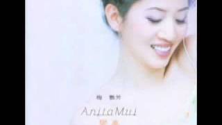 Video thumbnail of "梅艷芳.今天我非常寂寞"