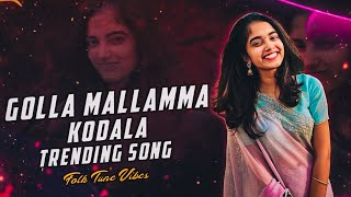 GOLLA MALLAMMA KODALA TRENDING DJ SONG REMIX FOLK TUNE VIBES