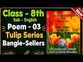 Bangle-Sellers Poem Explanation | Class 8 English JKBOSE Tulip Series | Line-by-Line Explanation