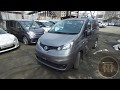 Nissan Vanette NV200 GX 2013 MT