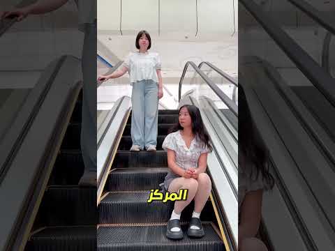 خصم 50 فقط لأنك جلست في هذا المكان