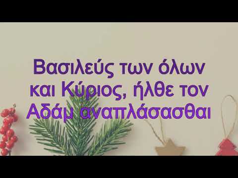 Άναρχος Θεός -