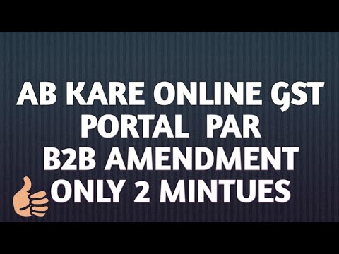 How to Amendment B2B invoice in GST portal