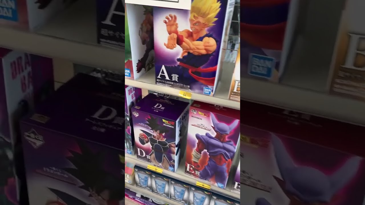 ドラゴンボール HISTORY OF THE FILM DRAGON BALL Z FIGURE ICHIBAN KUJI HISTORY OF FILM (LAST ONE