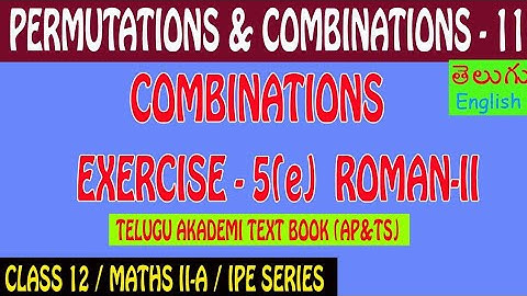 PERMUTATIONS AND COMBINATIONS 11/ EXERCISE 5(e) ROMAN 2/ CLASS 12/ MATHEMATICS 2A